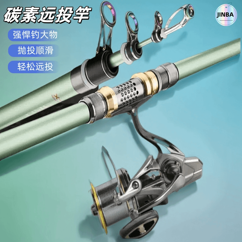 劲拔远投【麻花轴平行卷双导杆渔轮】专业超远投纺车轮海竿套装,户外/登山/野营/旅行用品,海钓竿,淘宝优惠券,粉丝福利购,淘宝优惠卷