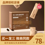 COFA6S小金条固体饮料饱腹燃z减z咖啡微商小红书同款官方正品