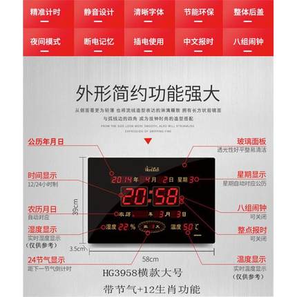 5ZW2021新款数码万年历电子钟客厅大挂钟led数字钟超薄闹钟钟表