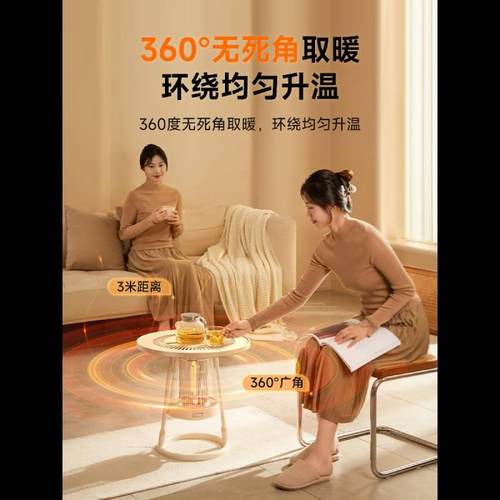 围炉取暖器家用室内大面积电暖气加热小太阳节能暖风机取暖炉小型