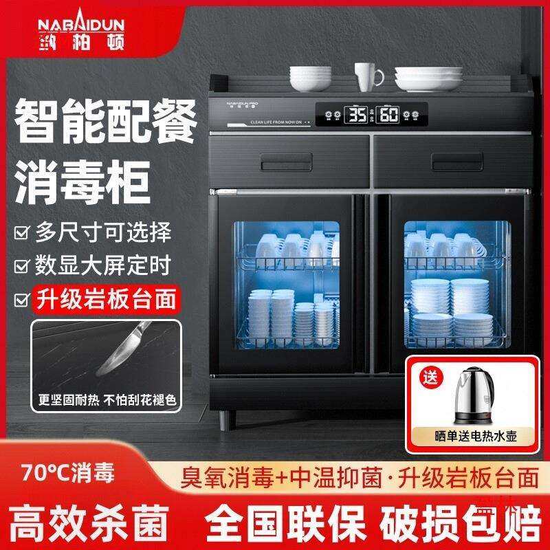 岩板碗柜配餐台饭店柜立式消毒柜商用消毒碗柜不锈钢茶水餐饮调料,玩具/童车/益智/积木/模型,其它,淘宝优惠券,粉丝福利购,淘宝优惠卷