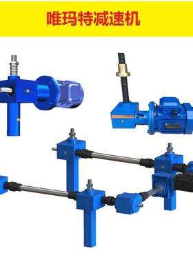RV090-40铝合金减速机单头双头蜗杆RV090