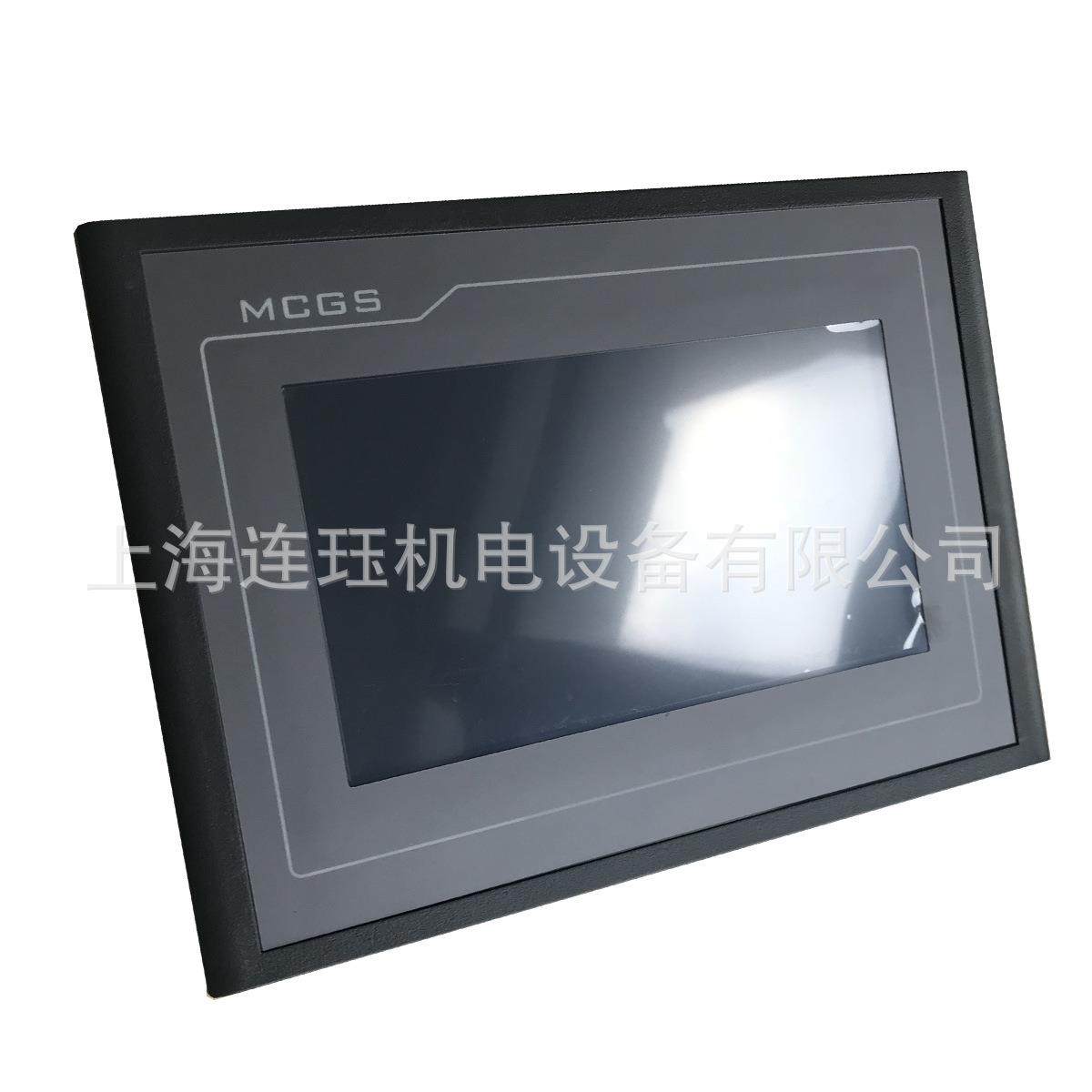 昆仑通态7寸触摸屏TPC7022Nt