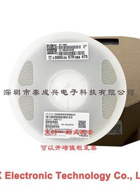国巨贴片电容CC0805KKX7R9BB4750805X7R475K50V4.7UF