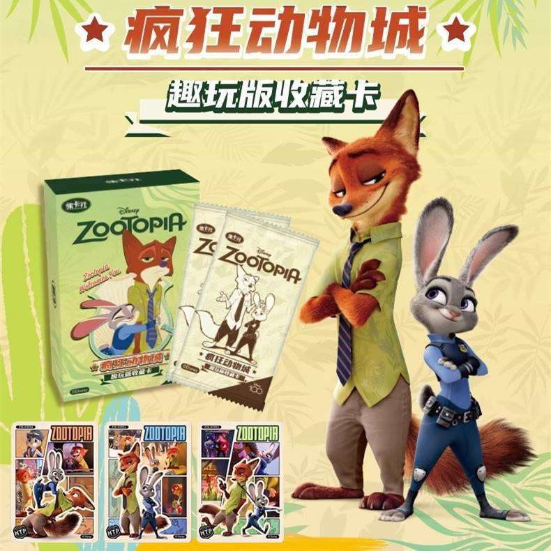 集卡社迪士/尼疯狂动物城趣玩版纪念收藏卡庆典卡SSP星际宝贝卡牌