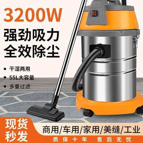 大功率大吸力干湿吸尘器车家两用酒店装修美缝室内洗车工业商用