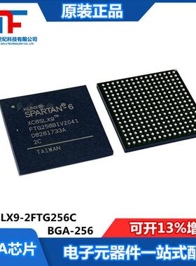 XC6SLX9-2FTG256CFBGA-256FPGA-现场可编程门阵列IC芯片原装