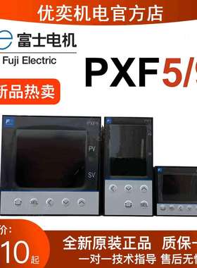 富士温控表PXF5AEY2-1W100PXF5ABY2-1WM00精准控制PID