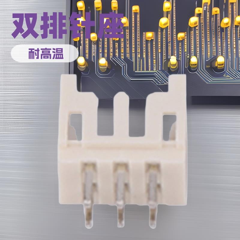 PHD双排无锁立式阻燃耐高温针座2.0MM间距接插件BY柏雨PHD连接器
