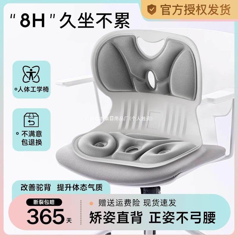 坐姿矫正办公室椅子垫人体工学腰靠护腰坐垫背靠久坐座椅腰垫,玩具/童车/益智/积木/模型,其它,淘宝优惠券,粉丝福利购,淘宝优惠卷