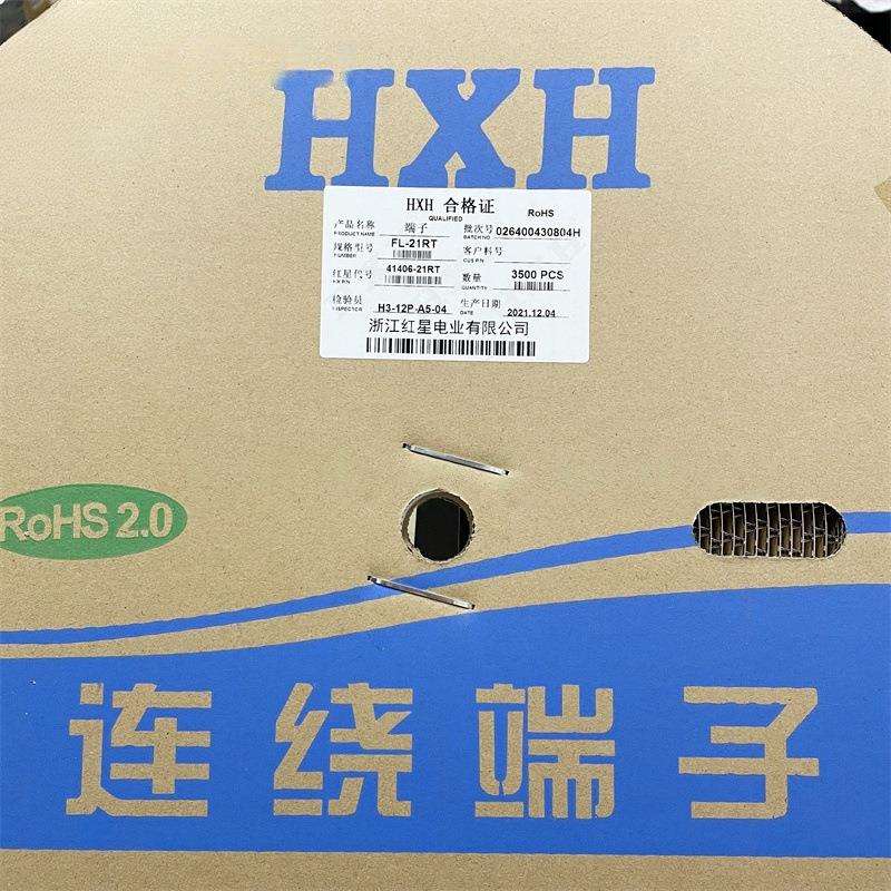 红星接插件FL-21RTHX41406-21RT端子簧片连带连饶3500只/盘