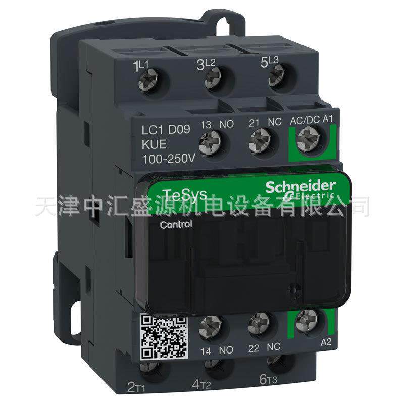 LC1D09KUE交直流三极接触器9A接触器AC/DC100~250V三极接触器