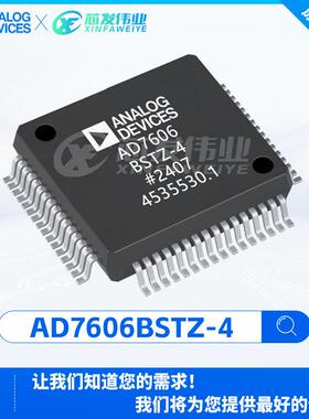 原厂渠道AD7606BSTZ-4AD76067606B封装LQFP-64模数转换芯片