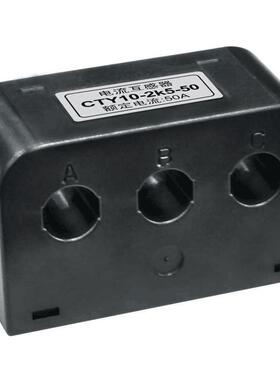 CTY16CTY10CT19CT27精密电流互感器