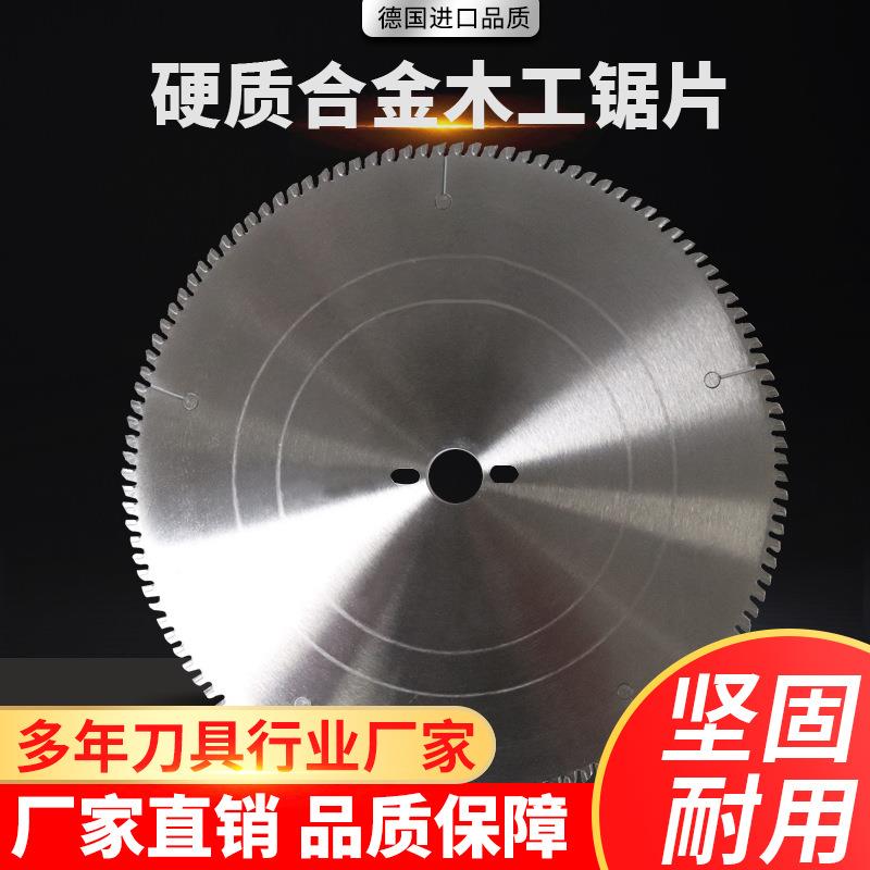 推台锯木工锯片硬质合金305*3.2实木木材切割片