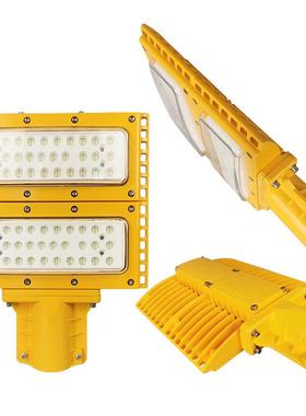 FCT93防爆LED灯FCT93-100BFBFCT93-120LB路灯式防爆灯LED泛光灯