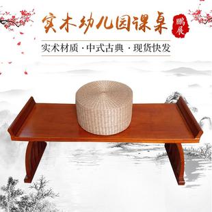 幼教新中式实木国学课桌双人榆木书法桌幼儿园课桌椅小学生国学桌