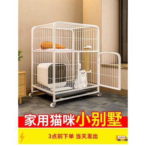 猫笼子家用不占地猫砂盆一体自由空间猫咪宠物厕所猫窝猫鹏德