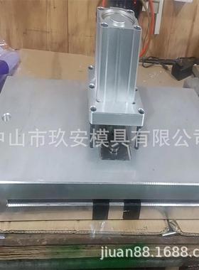广东玖安模具150x30mm龙门架竖装手提孔冲孔模