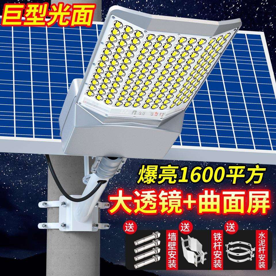 太阳能户外灯路灯新款四面照明庭院灯家用led超亮大功率道路灯