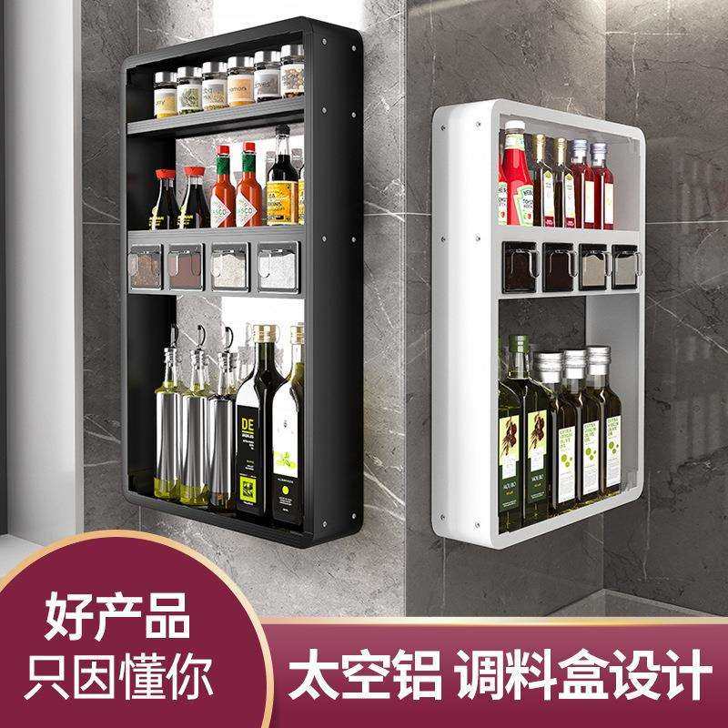 厨房置物架壁挂式免打孔多功能墙上多层收纳架子调味瓶调料收纳盒,玩具/童车/益智/积木/模型,其它,淘宝优惠券,粉丝福利购,淘宝优惠卷