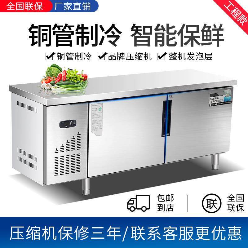 冷藏工作台商用保鲜平冷柜厨房冷冻冰箱操作台奶茶水吧台卧式冰柜,玩具/童车/益智/积木/模型,其它,淘宝优惠券,粉丝福利购,淘宝优惠卷