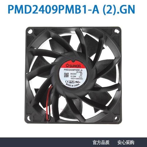 PMD2409PMB1-A(2).GN原装SUNON建准923824V大风量服务器专用