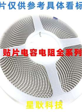 0805贴片电容100nF104KMJ档0.1uF50V25V精度±10%20%5%