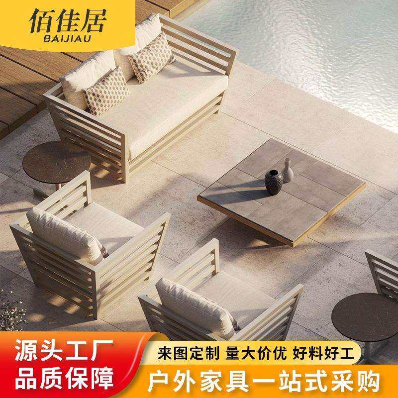 户外沙发组合庭院阳台室外露台花园防水防晒藤编别墅铸铝休闲茶几,玩具/童车/益智/积木/模型,其它,淘宝优惠券,粉丝福利购,淘宝优惠卷