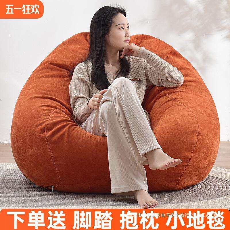 懒人沙发可躺可睡榻榻米单人豆袋阳台休闲靠背椅子宿舍卧室小沙发,玩具/童车/益智/积木/模型,其它,淘宝优惠券,粉丝福利购,淘宝优惠卷