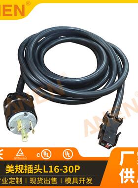 美规插头L16-30Pto45A插头P13ANEN原厂直供工业级工业插头