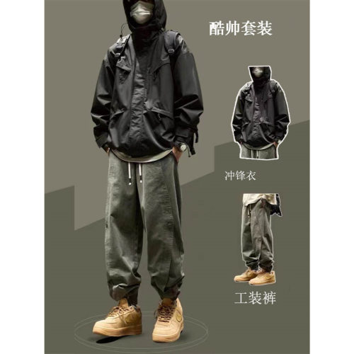 中学生冲锋衣男生外套春秋款2026新款工装夹克套装穿搭衣服一整套