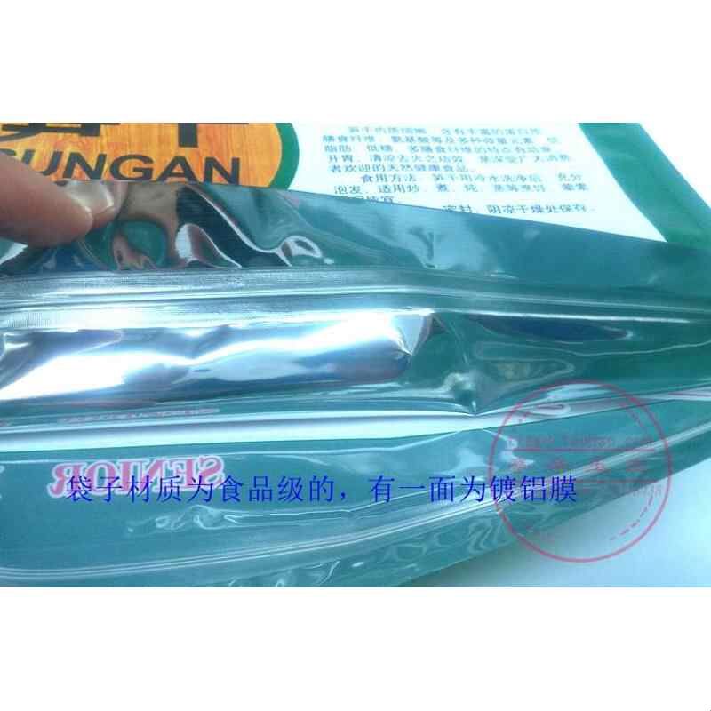 笋干包装袋半斤一斤自封口通用竹笋尖笋干笋丝片烟笋礼品包装袋子图片