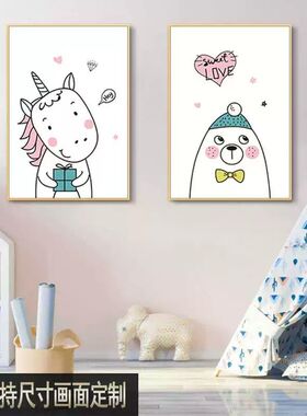 女孩房间装饰画现代简约床头小户型壁画儿童卧室卡通粉色挂画竖版
