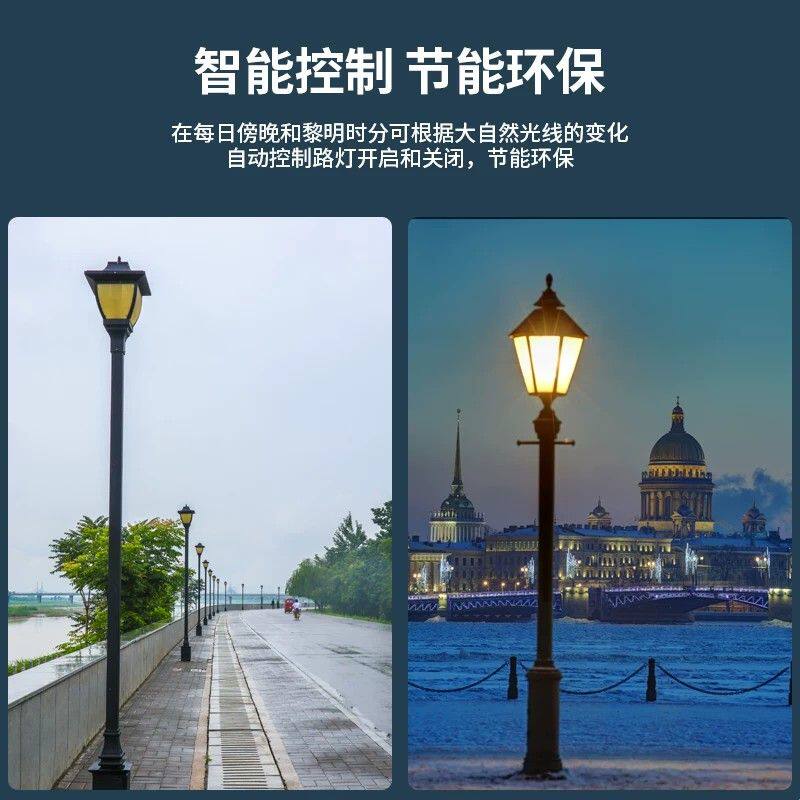 智能光控开关220V光感可调全自动探头传感器路灯控制光敏感应开关