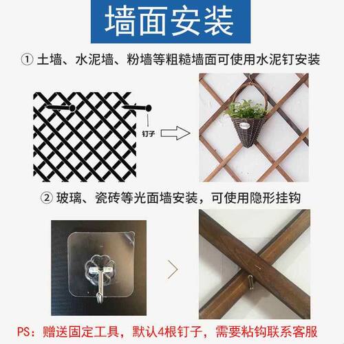阳台花架爬藤架花墙架网格花园植物攀爬网壁挂式花架悬挂支架栅栏