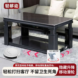 航火电烤炉家用岩板电暖炉客厅取暖桌升降茶几烤火桌长方形取暖器