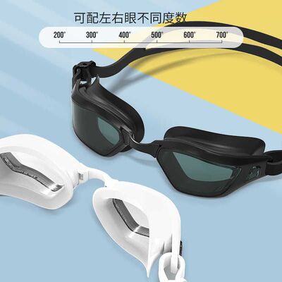 乐凯奇近视泳镜防水防雾高清男士左右不同度数游泳眼镜女潜水装备
