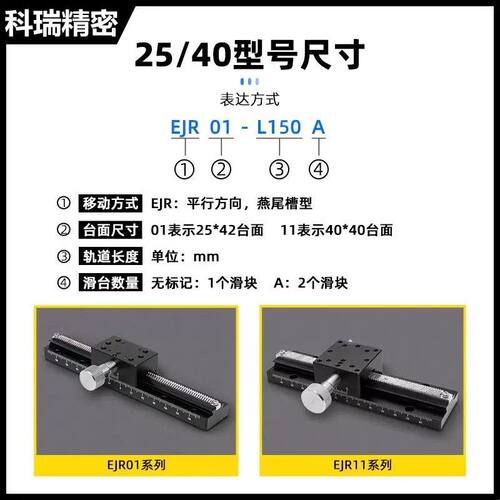 X轴燕尾槽滑台E-EIM01 02 62-L80 100 150 200 300齿轮齿条型滑台
