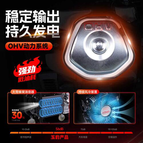 小型露天家用汽油发电机单相220V商用低噪音3/5/8/10千瓦发电机
