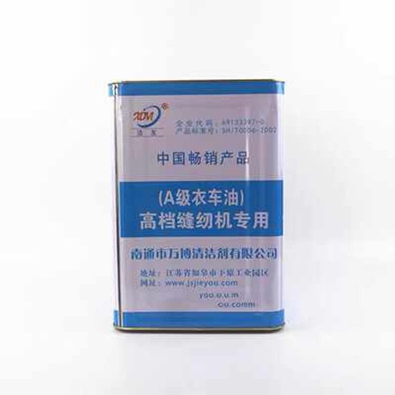 洁友高级衣车油缝纫机油绣花机油润滑油精品机械油 白油 缝纫机油