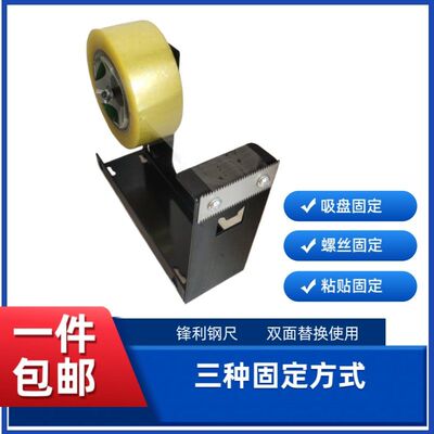 胶座5cm大号台式胶带切割器透明胶带座6cm封箱器撕断器胶纸打包机