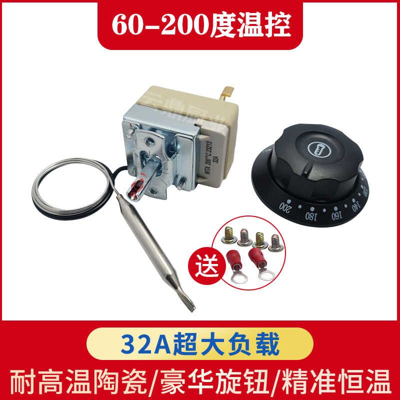 商用煮面桶配件380V110度32A温控器蒸包炉消毒柜保温桶开关控制器图片