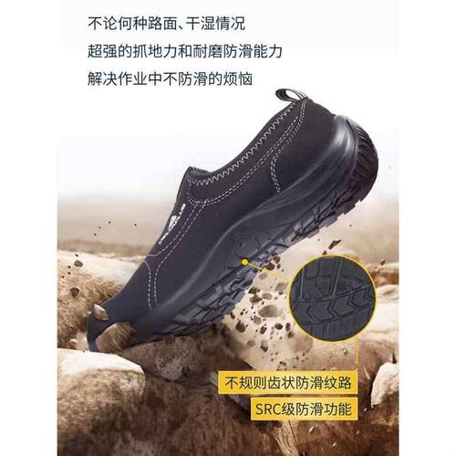 代尔塔劳保鞋男夏季透气防臭轻便钢头防砸防刺穿工作静电安全鞋女