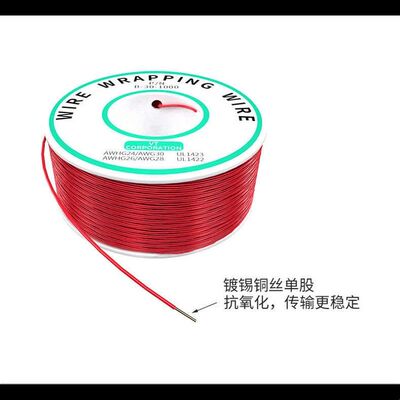 ok线飞线耐高温导线镀锌铜电跳线30号彩色航空线wire wrapping