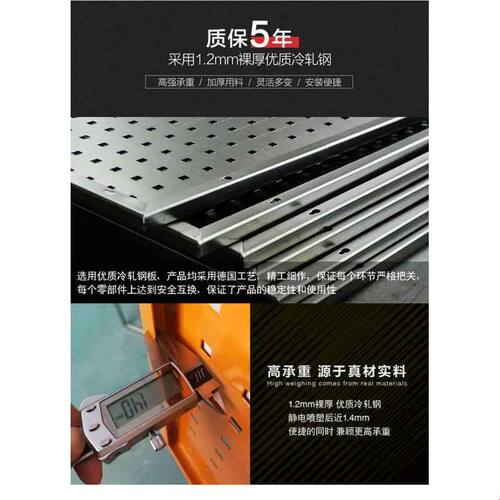 五金工具架单面物料移动螺丝架双面收纳整理架多功能方孔挂板架