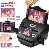 1600万像素35mm底片扫描仪 照片名片135胶片扫描仪扫描仪正片负片