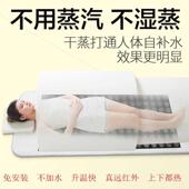 汗蒸房家用蒸全身桑拿浴箱太空舱床单人发汗仓远红外线躺式 排毒机