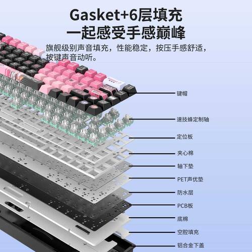 速技蜂G68磁轴机械游戏键盘全键热插拔RGB磁轴68键电竞游戏键盘