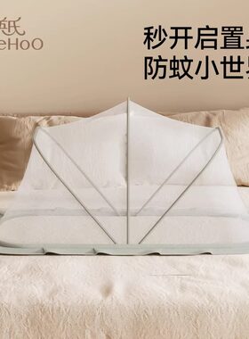 英氏婴儿床蚊帐新生宝宝防蚊罩